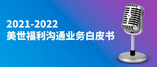 下载报告