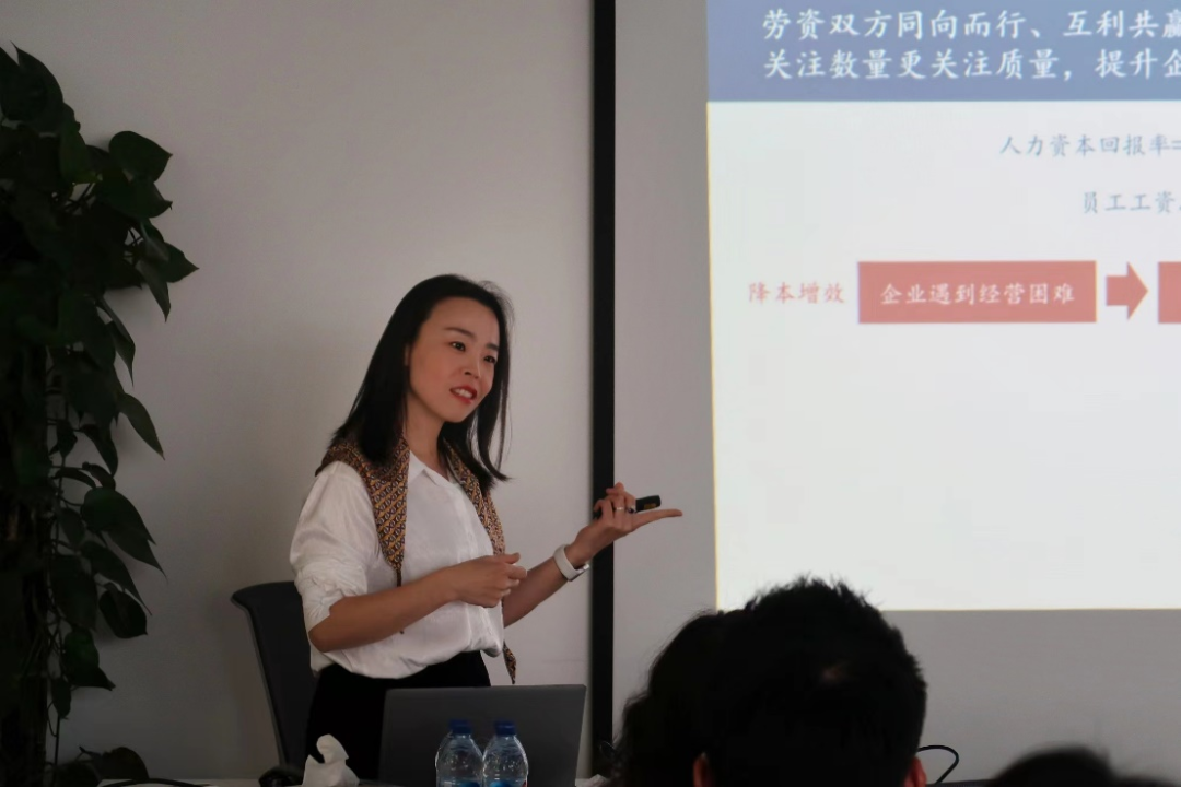 美世主办公益性质的专业方法论的分享活动