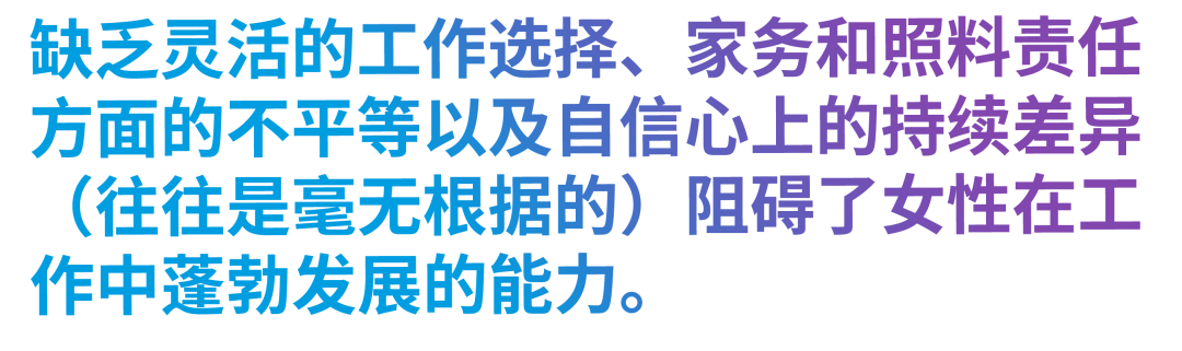 女性倾向于认为，如果她们在一节课上的得分处在中游水平，那么她们就无法继续下一节课