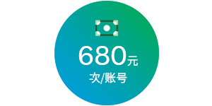 佳晋荟定价